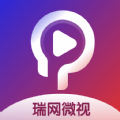 瑞网微视APP下载,瑞网微视短剧APP最新版 v1.0.0