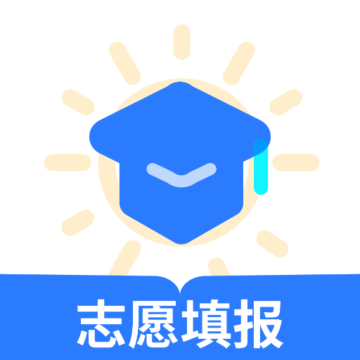 阳光高考志愿填报APP-阳光高考志愿填报v1.1.7 安卓版