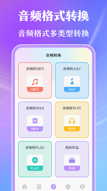 万能手机遥控器app最新版图片1