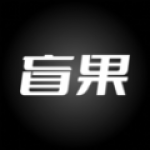 盲果盒子APP安卓版下载-盲果盒子可以进行线上社交的全新购物平台下载v1.0.0