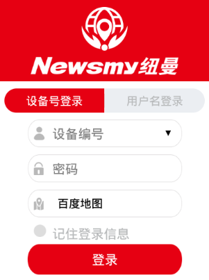 纽曼守护app