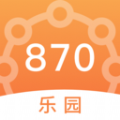 870乐园官方下载,870乐园绘画官方下载安装 v1.1