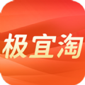 极宜淘APP下载,极宜淘试用平台APP安卓版 v0.0.1