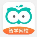 智学网校app下载-智学网校安卓版下载安装v1.0.1133