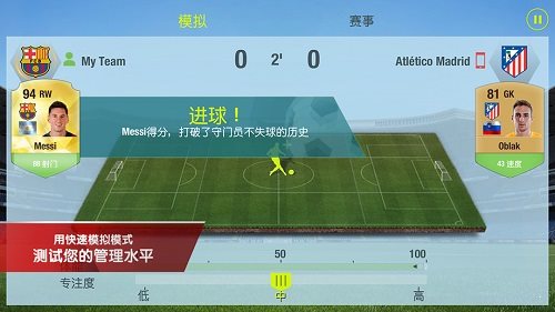 fifa15免origin补丁免内购