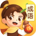 逍遥成语app下载,逍遥成语学习app官方版 v1.0.0