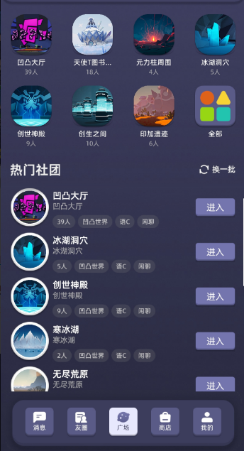 漫洽app(BrainHole)