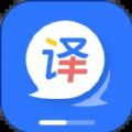 AI翻译通APP下载,AI翻译通APP官方版 v1.0.4