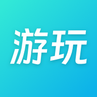 游玩app下载-游玩v1.0.0.0 最新版