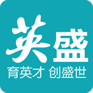 英盛企业版app下载-英盛企业版v3.0.33 安卓版