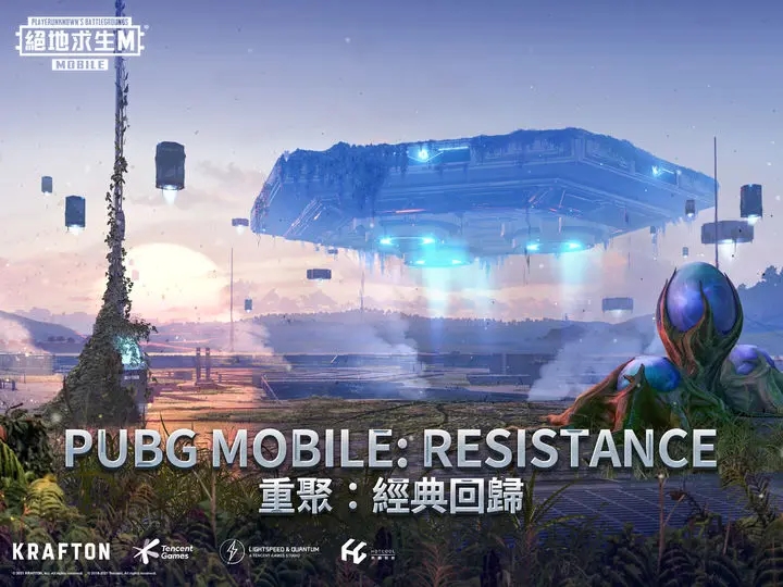 地铁逃生pubg国际服下载2023最新版本图片1