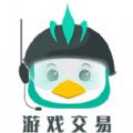 三青鸟代售APP下载,三青鸟代售游戏账号APP官方版 v3.3