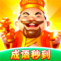 成语秒到APP下载,成语秒到趣味答题APP安卓版 v1.0.3