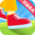 好运走走APP下载,好运走走计步APP官方版 v4.9.9