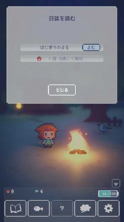 孤岛灯火<a href=http://www.ywppt.com/game/ target=_blank class=infotextkey><a href=http://www.ywppt.com/app/ target=_blank class=infotextkey>游戏下载</a></a>安装中文版图片1