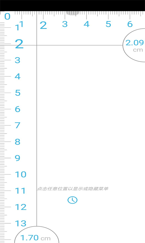 打工人必备简易版刻度尺APP官方下载图片1