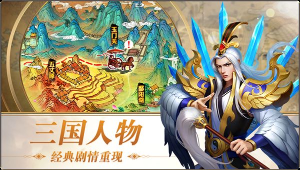 三国志名将令6kw版本4.0.4