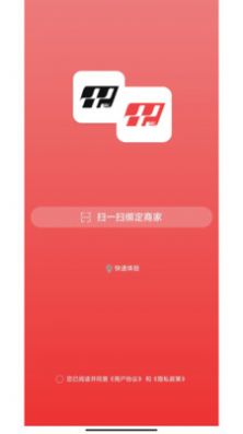 LESS红端商户管理APP最新版图片1