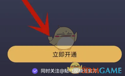 《百度贴吧》发视频方法