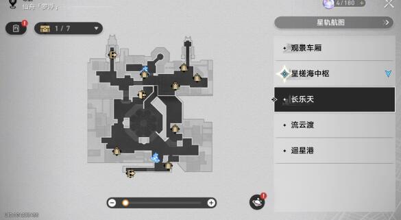 《崩坏：星穹铁道》罗浮舟隐藏任务完成攻略