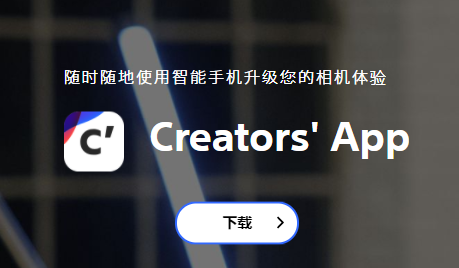 Creators