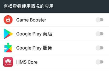 帧数增强器游戏cpu优化神器(Game Booster)