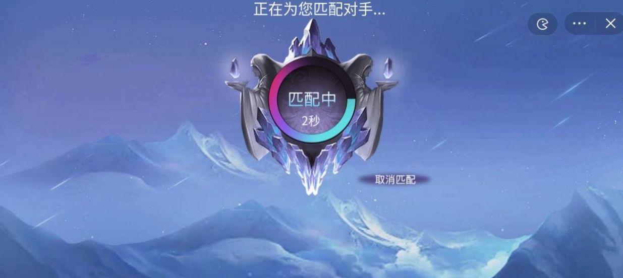 王者峡谷5v5免广告下载安装手机版图片1