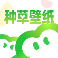 种草壁纸app下载-种草壁纸v1.0.0 官方版