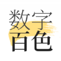 数字百色APP下载,数字百色资讯APP官方版 v1.8.3