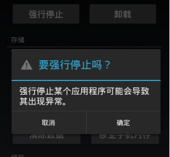 《欢太手机搬家》不支持搬家解决办法