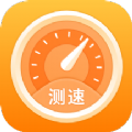 良辰测速管家app下载,良辰测速管家app官方版 v2.0.1