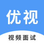 优视急聘app下载-优视急聘（真实招聘）软件下载v1.0.0