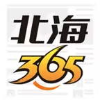 北海365生活服务平台下载-北海365appv5.6.25 安卓版