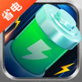 万能省电宝app下载,万能省电宝app官方版 v1.0.0