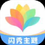 闪秀APP安卓版下载-闪秀智能AI一键生成高清原创壁纸下载v1.0.0