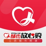 都市放心购APP安卓版下载-都市放心购线上超值购物下载v1.0.1