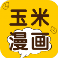 玉米漫画APP下载,玉米漫画APP免费版 v1.0.0