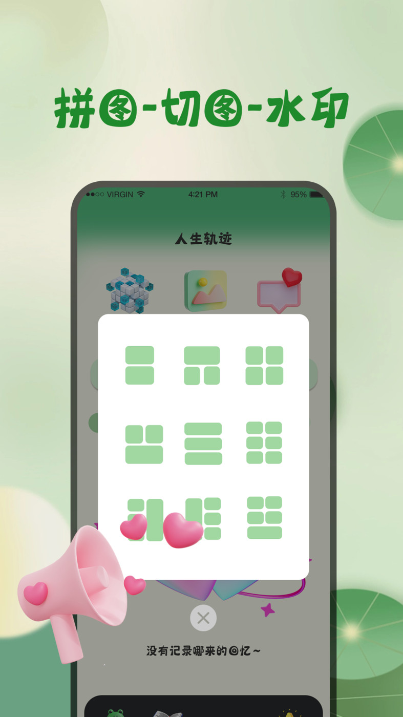 西瓜天气万年历APP最新版图片1