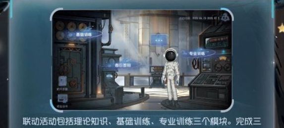 《第五人格》明日寻星活动攻略