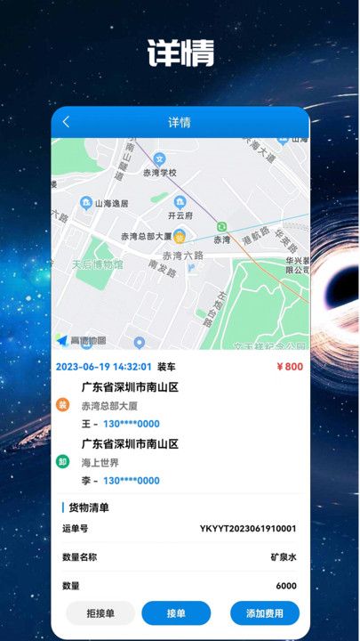 卡易运商用车交易APP最新版图片1