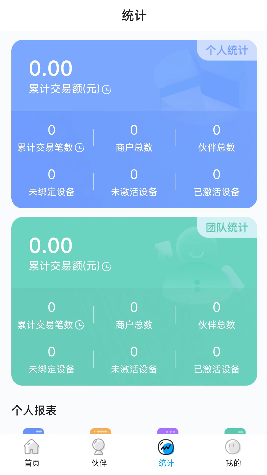 时查创业服务APP最新版图片1