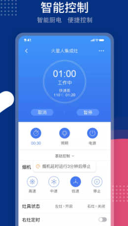 火粉俱乐部app下载