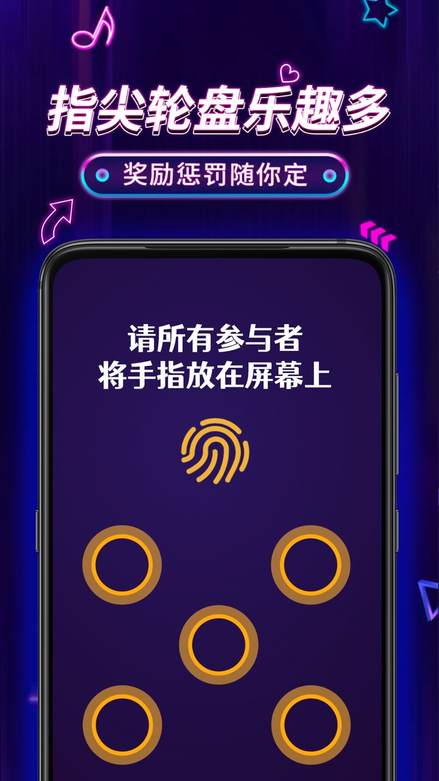 小决定Pro app官方下载图片1