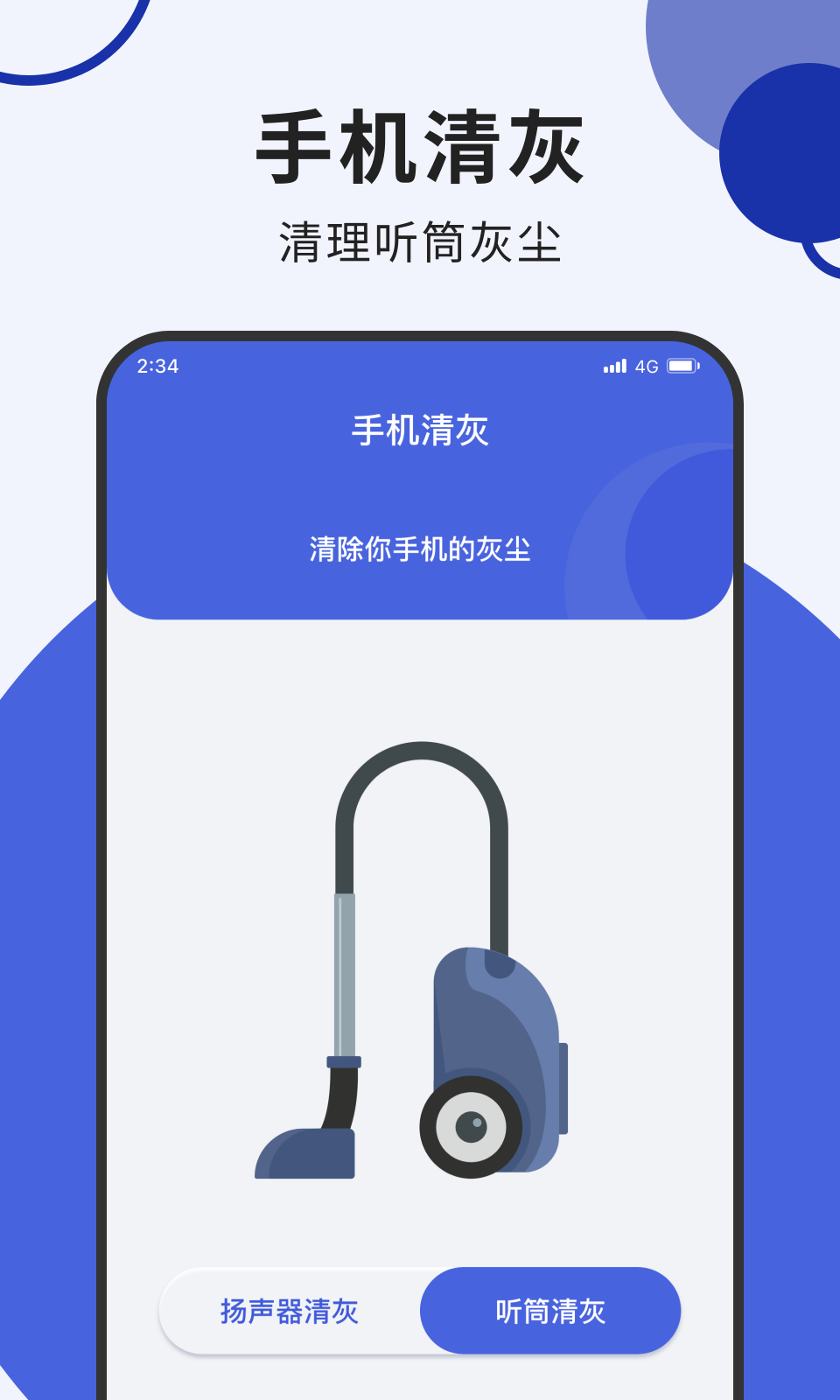 乐享网络加速app官方版图片1