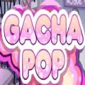 gacha pop下载安装下载,加查gacha pop官方正版下载安装 v1.1.0