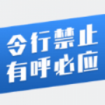 政通白云安卓版app下载-政通白云最新手机版（新闻政策）下载v1.0.12232