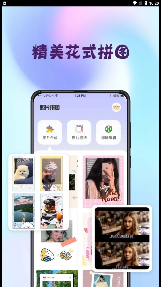 Mix图片合成器app免费版图片1