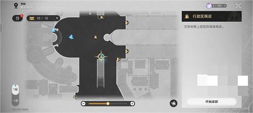 《崩坏：星穹铁道》实验报告其一详细攻略