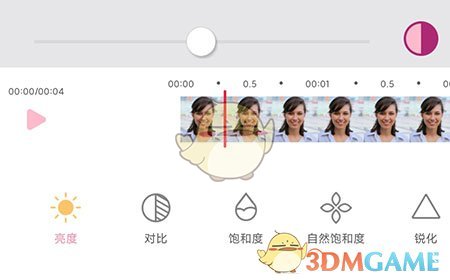 《美啦相机》美化视频方法