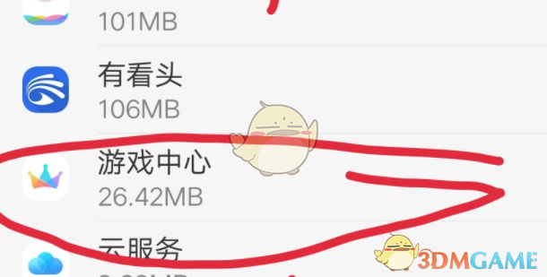 《vivo游戏中心》删除卸载方法